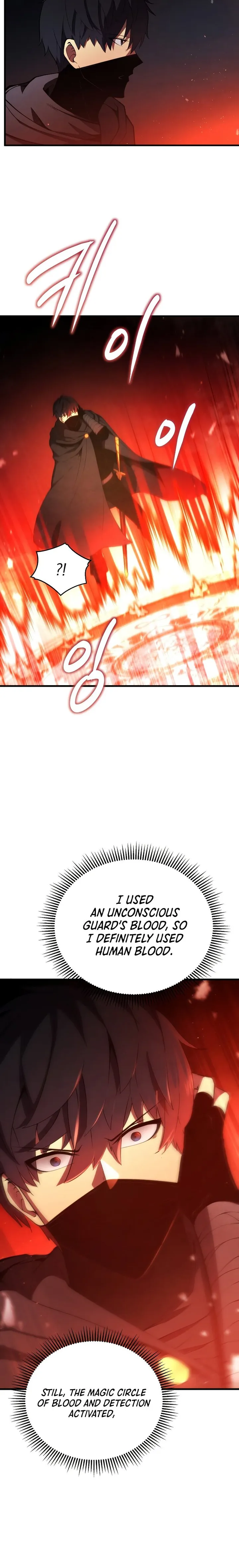 Swordmaster’s Youngest Son chapter 30 - page 8