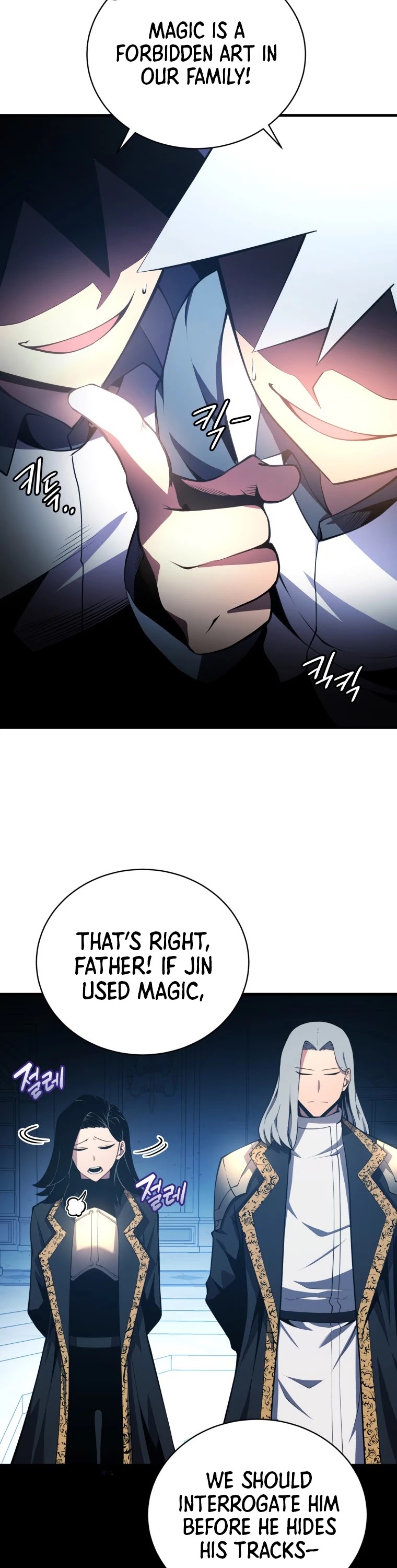 Swordmaster’s Youngest Son chapter 3 - page 19