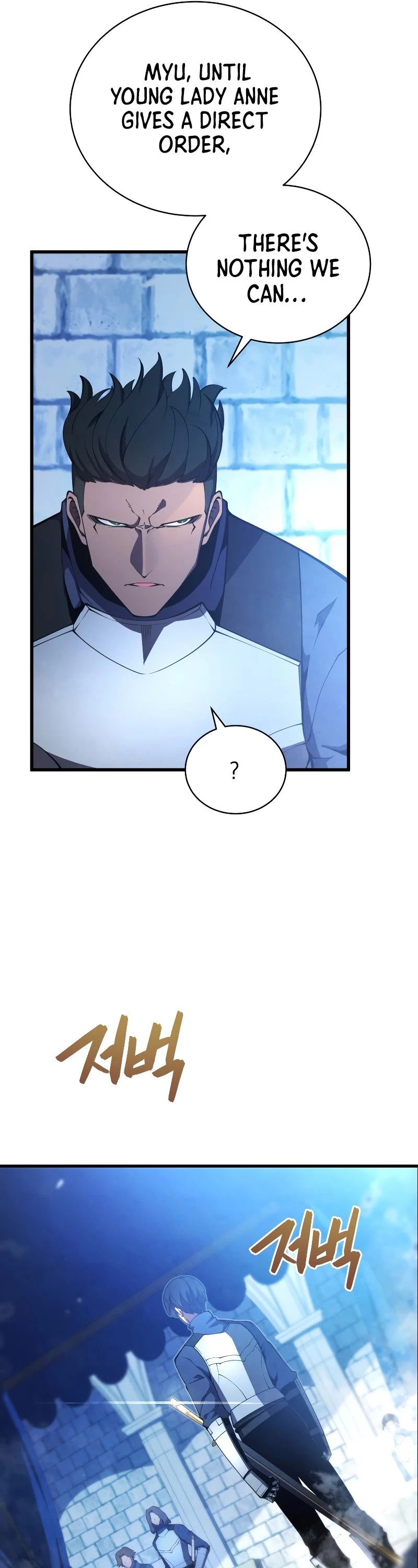 Swordmaster’s Youngest Son chapter 27 - page 9