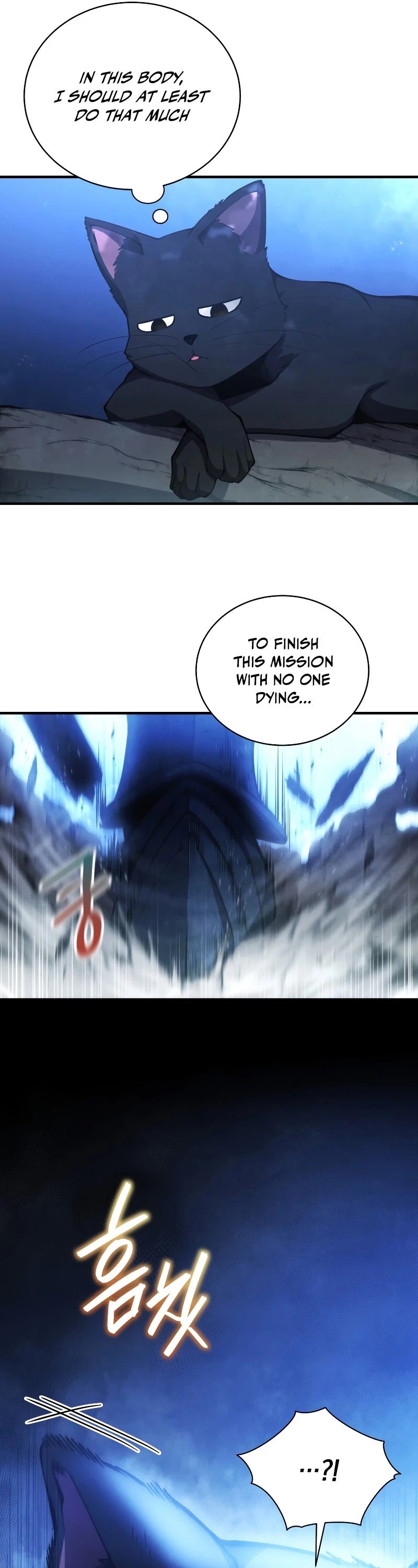 Swordmaster’s Youngest Son chapter 26 - page 17
