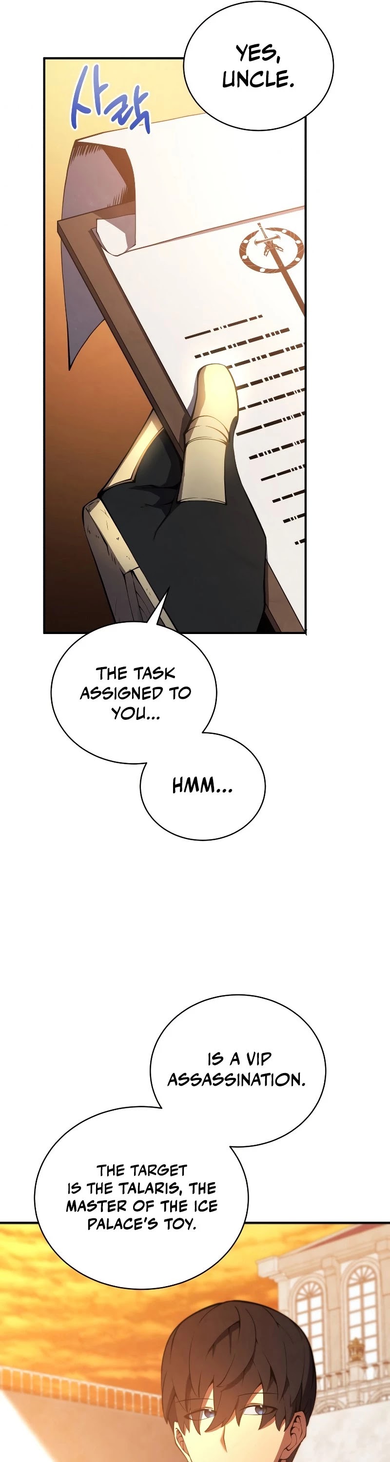 Swordmaster’s Youngest Son chapter 23 - page 22