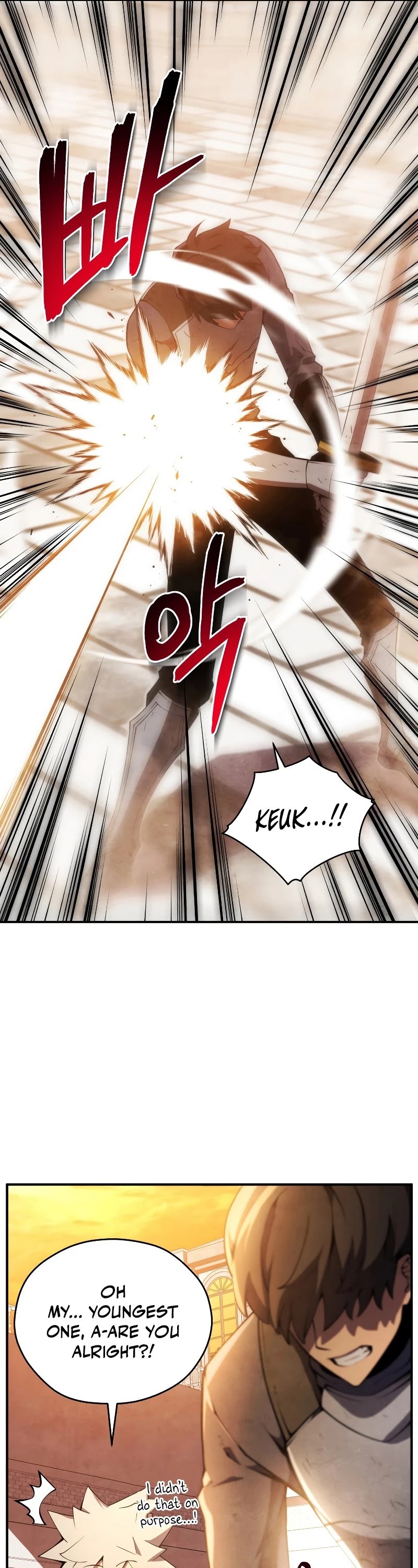 Swordmaster’s Youngest Son chapter 23 - page 7