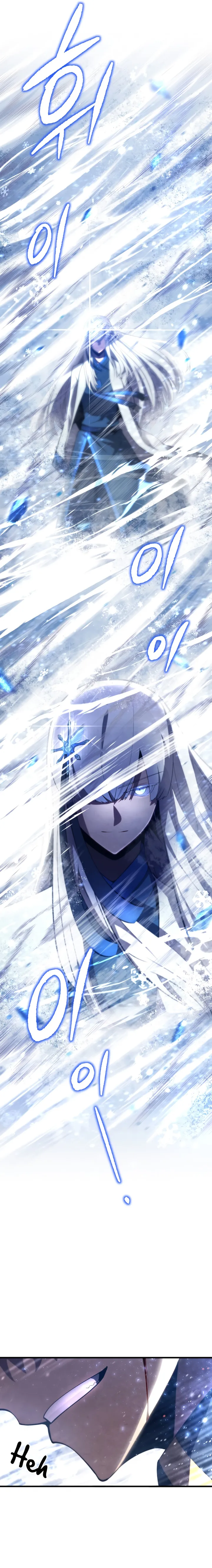 Swordmaster’s Youngest Son chapter 34 - page 23