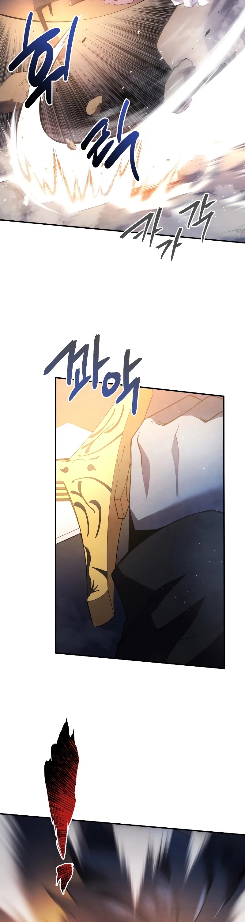 Swordmaster’s Youngest Son chapter 18 - page 15