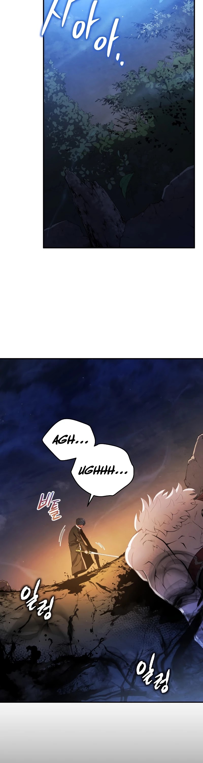 Swordmaster’s Youngest Son chapter 18 - page 35