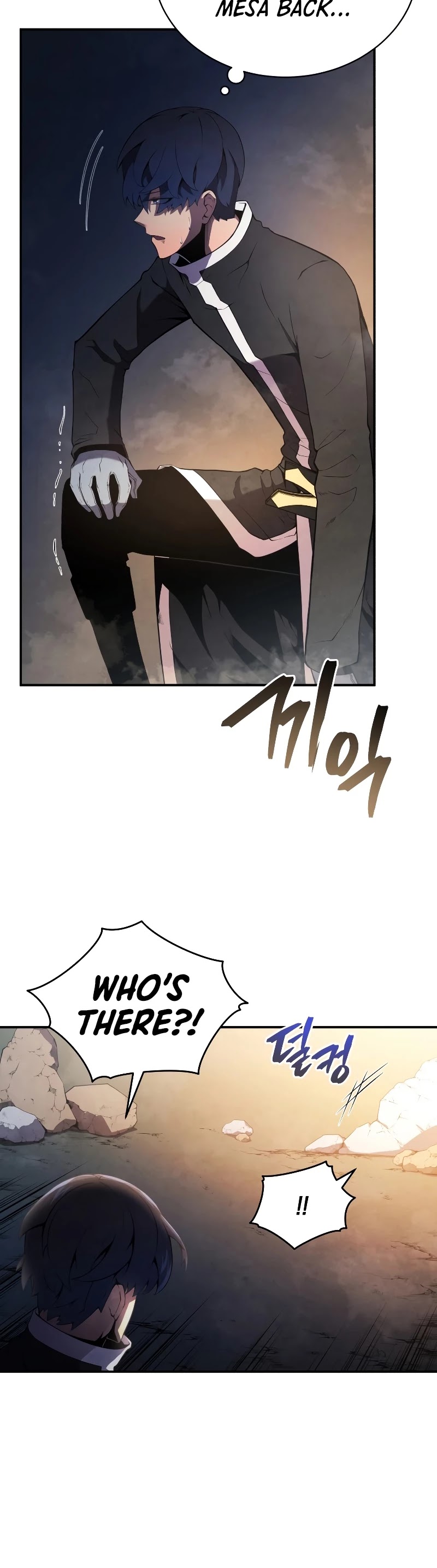 Swordmaster’s Youngest Son chapter 18 - page 46