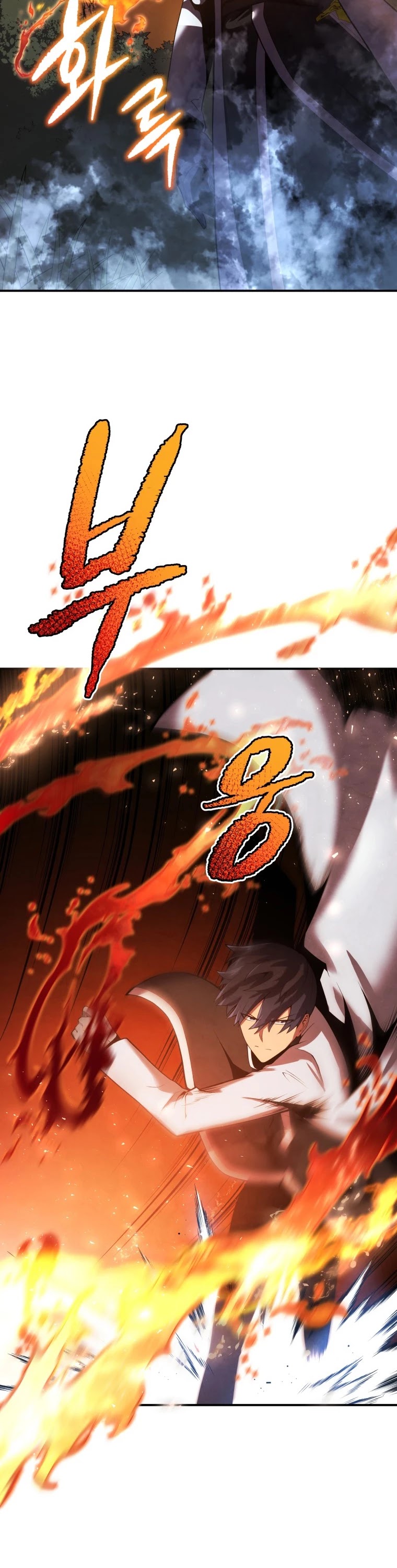 Swordmaster’s Youngest Son chapter 17 - page 26