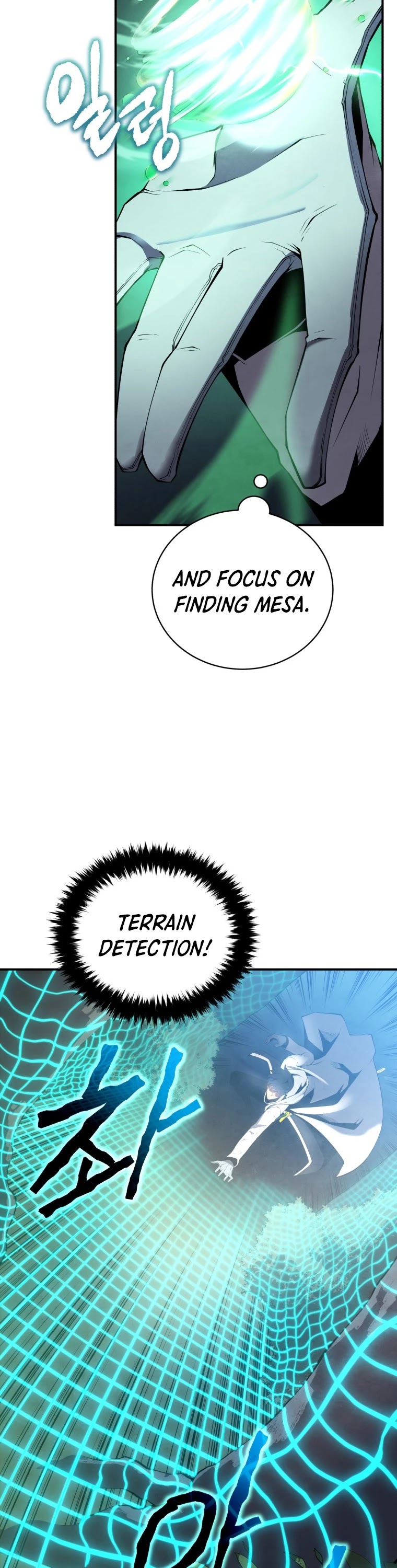 Swordmaster’s Youngest Son chapter 17 - page 4