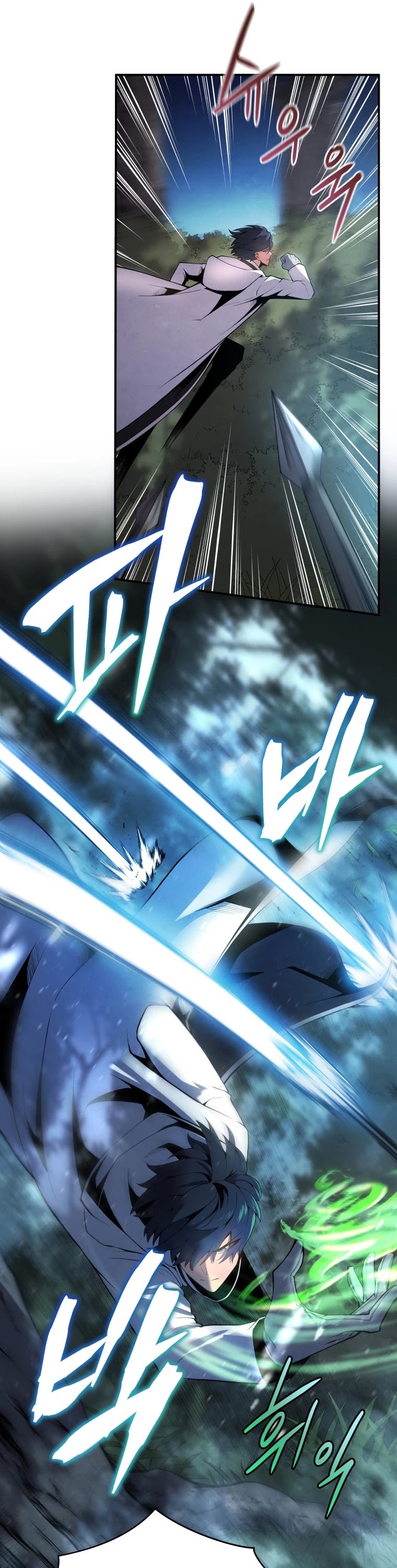 Swordmaster’s Youngest Son chapter 17 - page 9