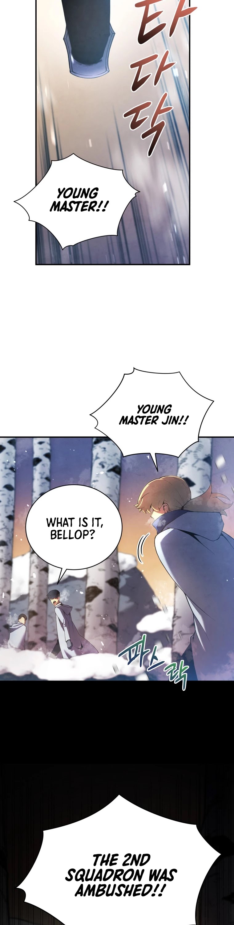 Swordmaster’s Youngest Son chapter 16 - page 11