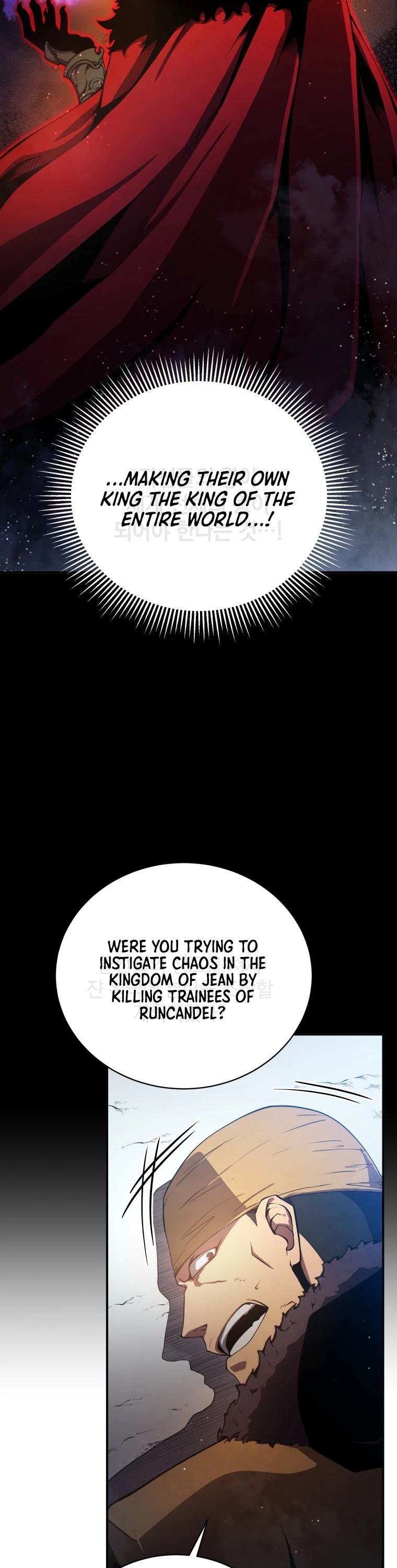 Swordmaster’s Youngest Son chapter 16 - page 40