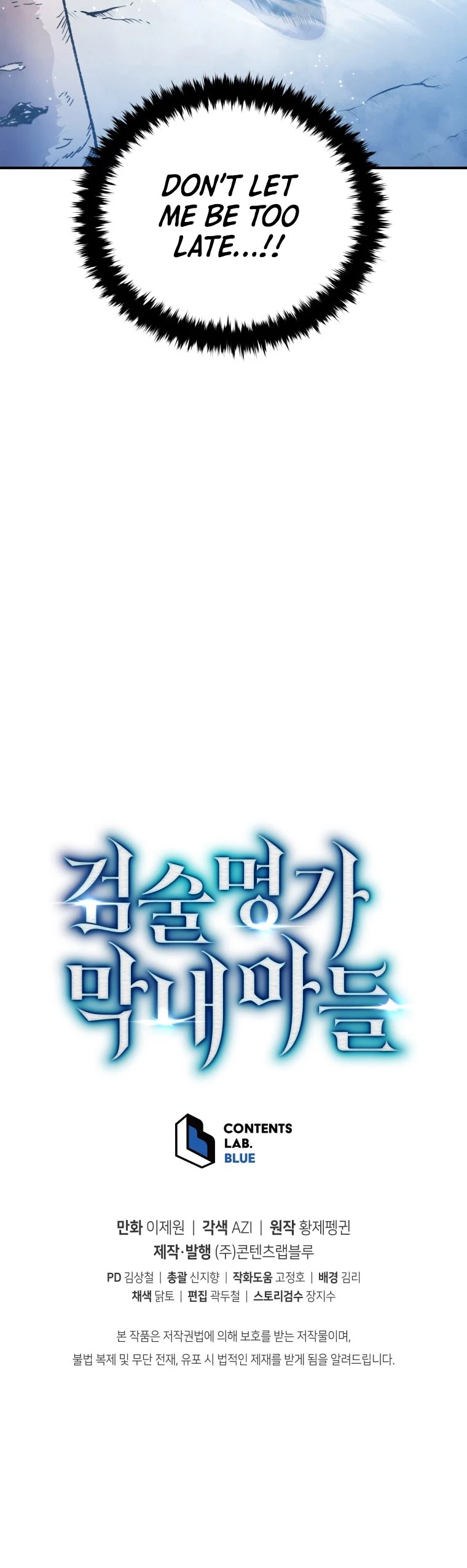 Swordmaster’s Youngest Son chapter 16 - page 52