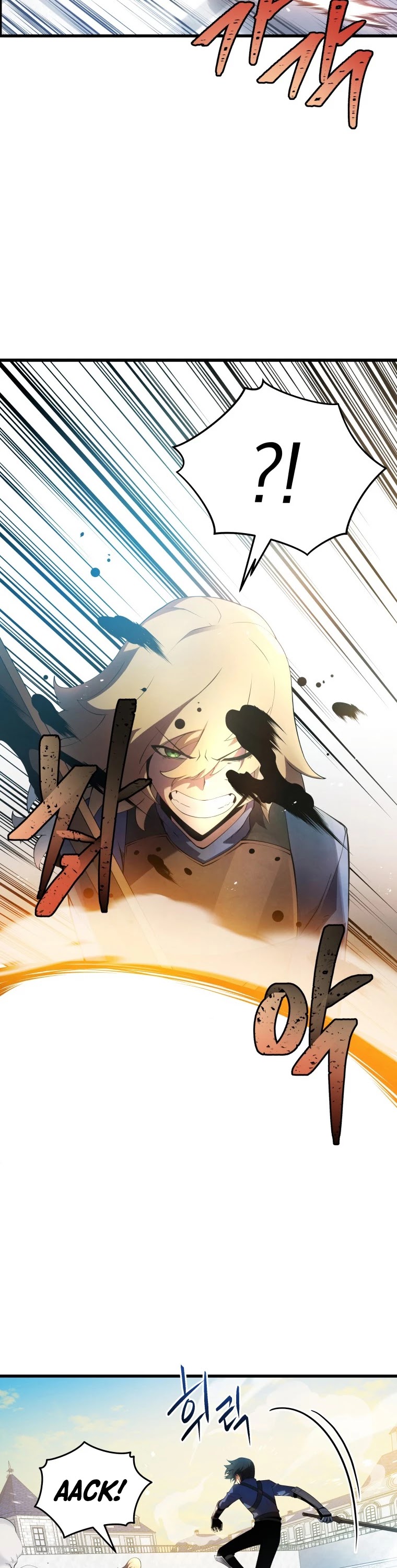 Swordmaster’s Youngest Son chapter 14 - page 11