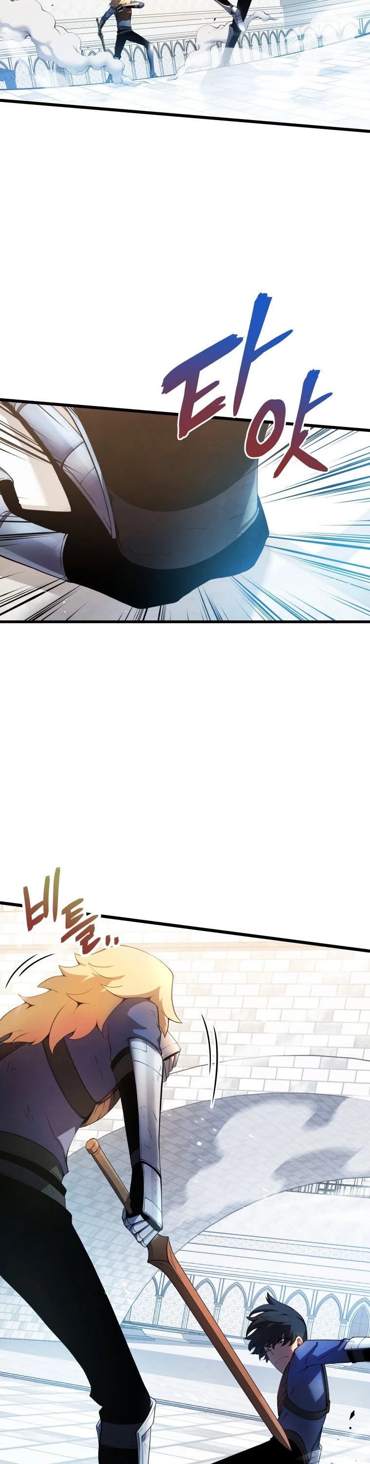 Swordmaster’s Youngest Son chapter 14 - page 12