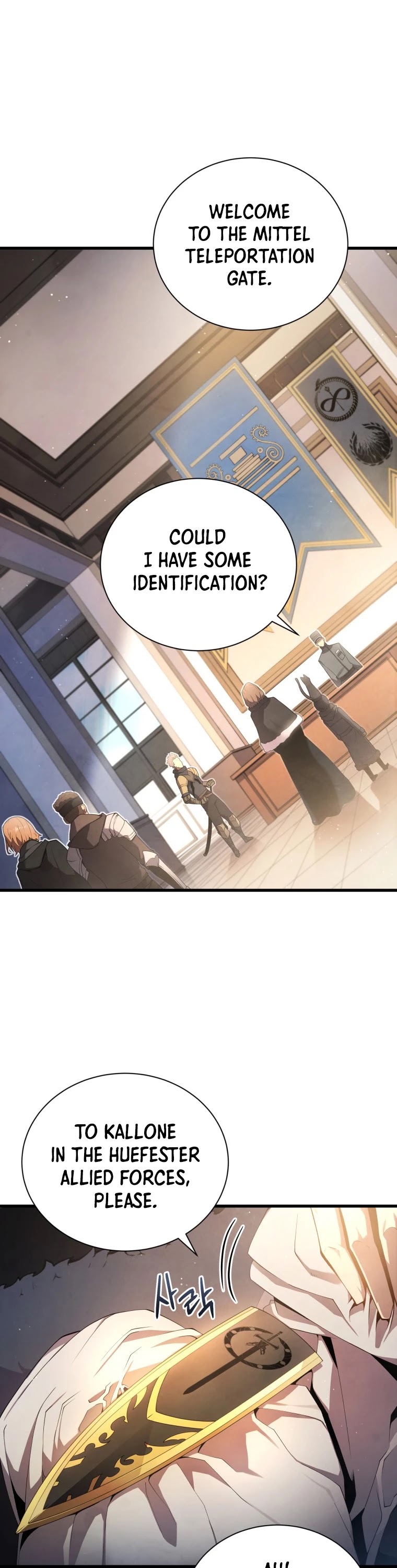 Swordmaster’s Youngest Son chapter 11 - page 16