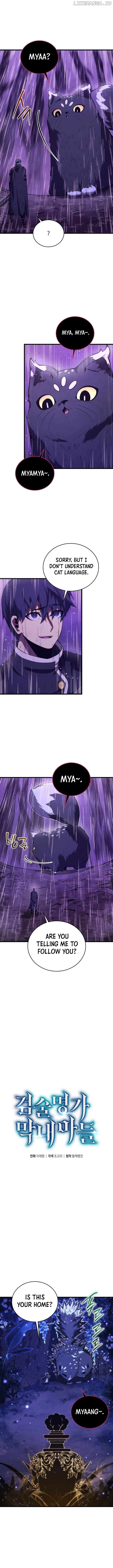Swordmaster’s Youngest Son Chapter 152 - page 4