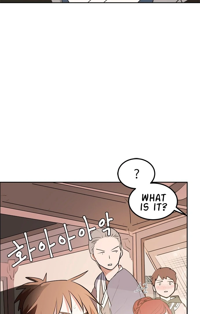When A Ghost Bird Sings Chapter 1 - page 112