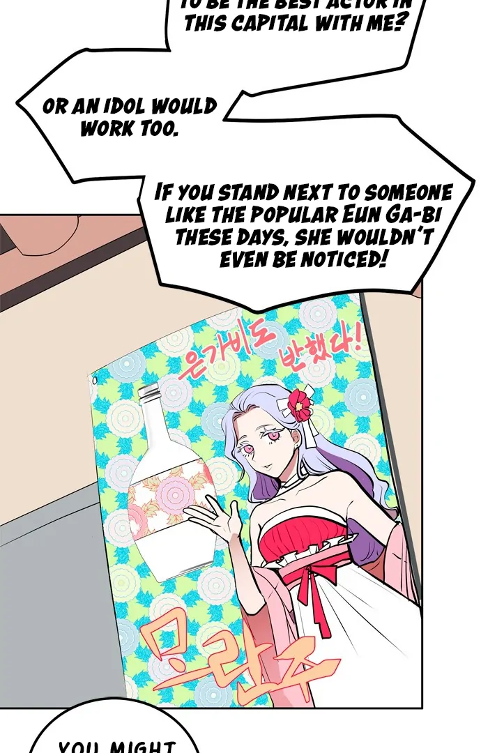 When A Ghost Bird Sings Chapter 1 - page 117