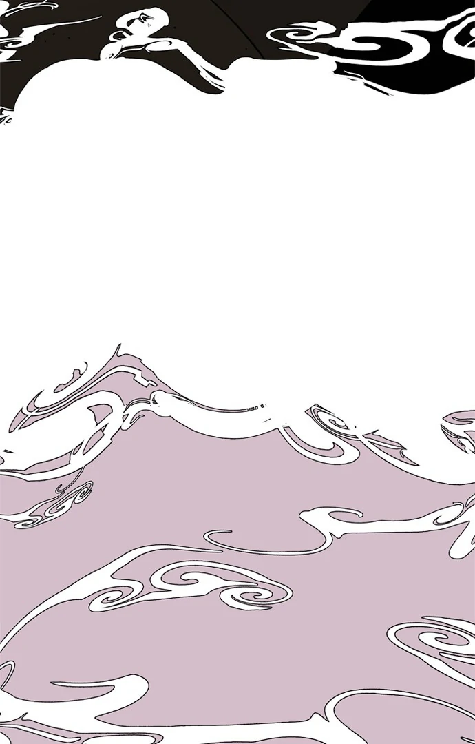 When A Ghost Bird Sings Chapter 1 - page 16