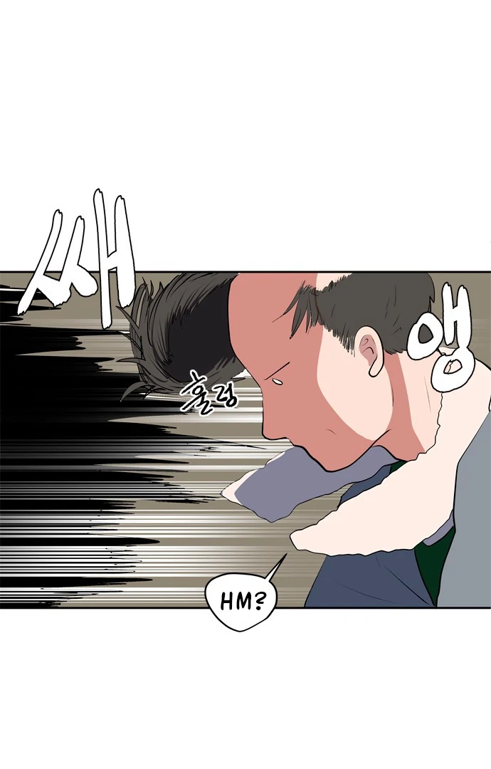When A Ghost Bird Sings Chapter 1 - page 33