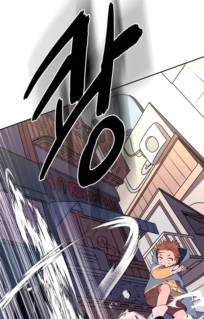 When A Ghost Bird Sings Chapter 1 - page 41