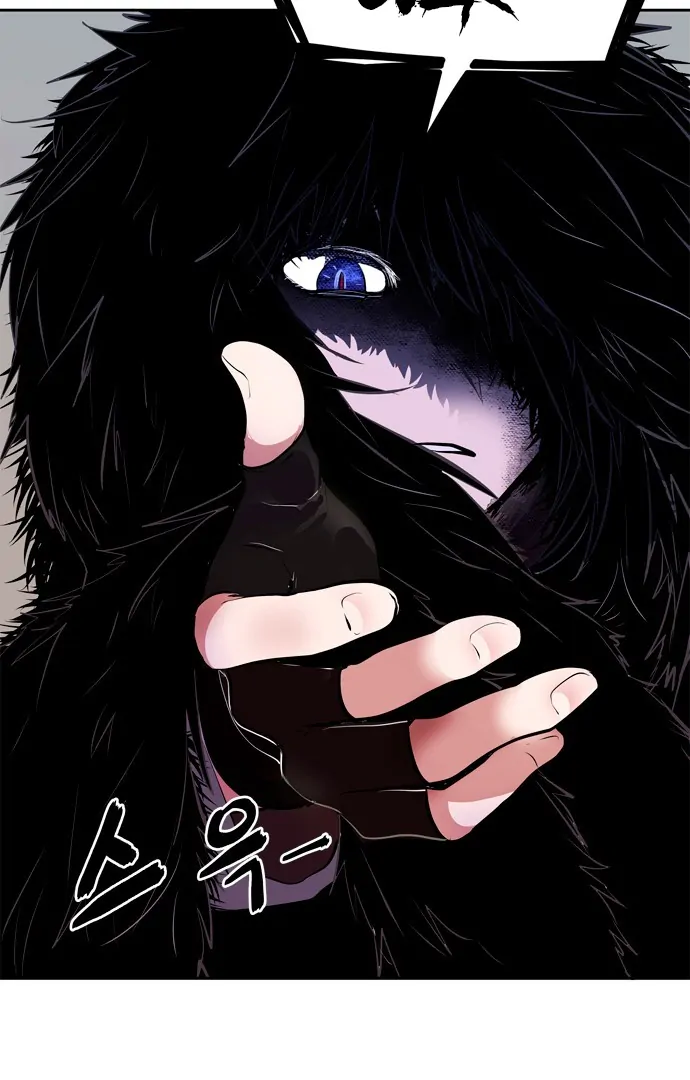 When A Ghost Bird Sings Chapter 1 - page 44
