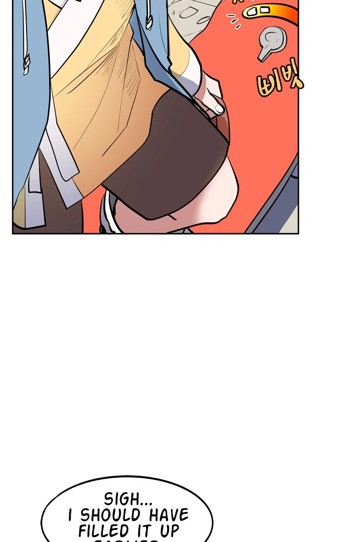 When A Ghost Bird Sings Chapter 1 - page 47