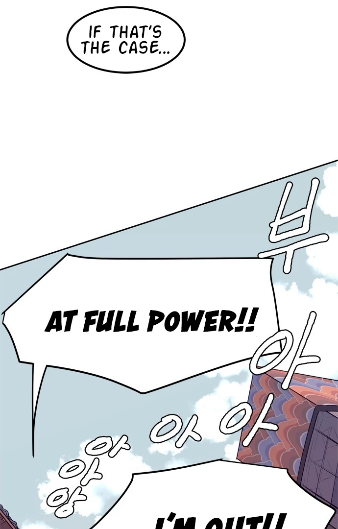 When A Ghost Bird Sings Chapter 1 - page 49