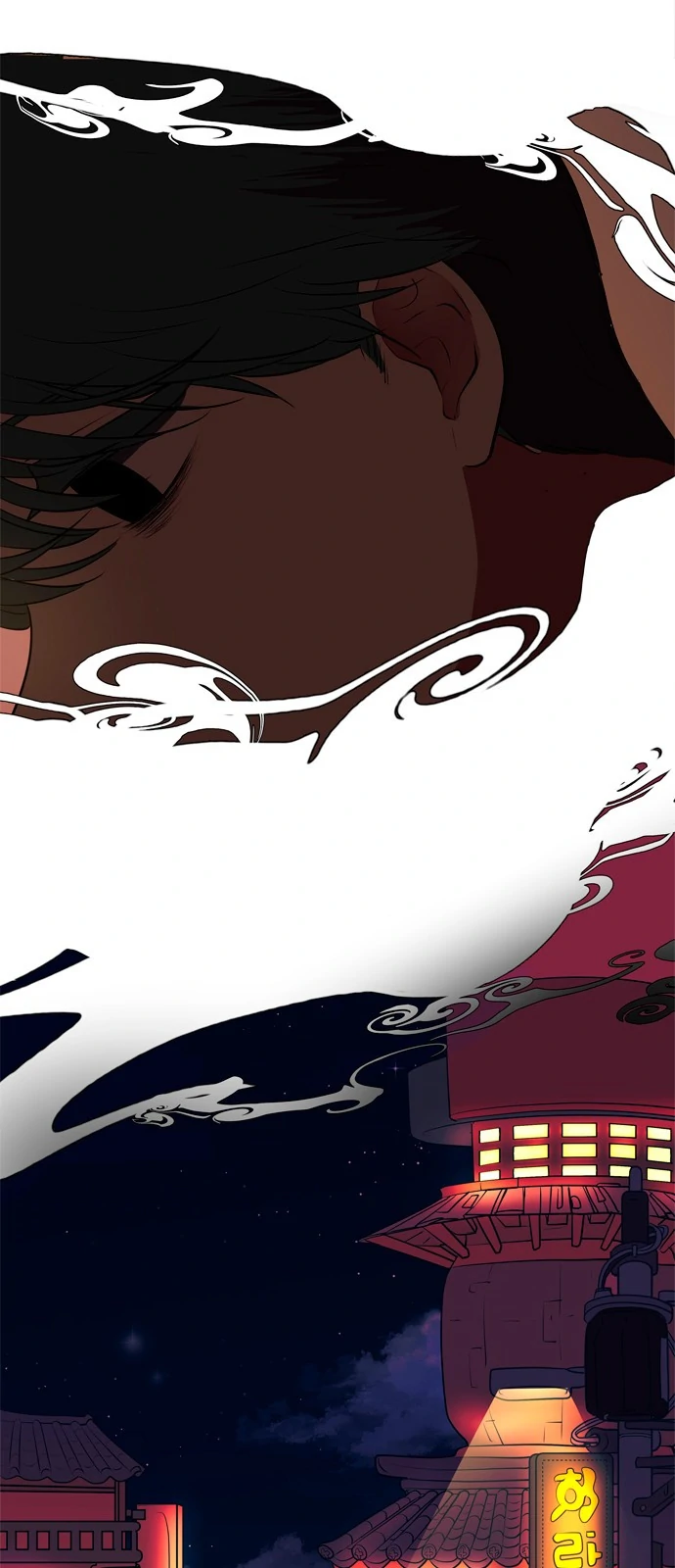 When A Ghost Bird Sings Chapter 1 - page 5