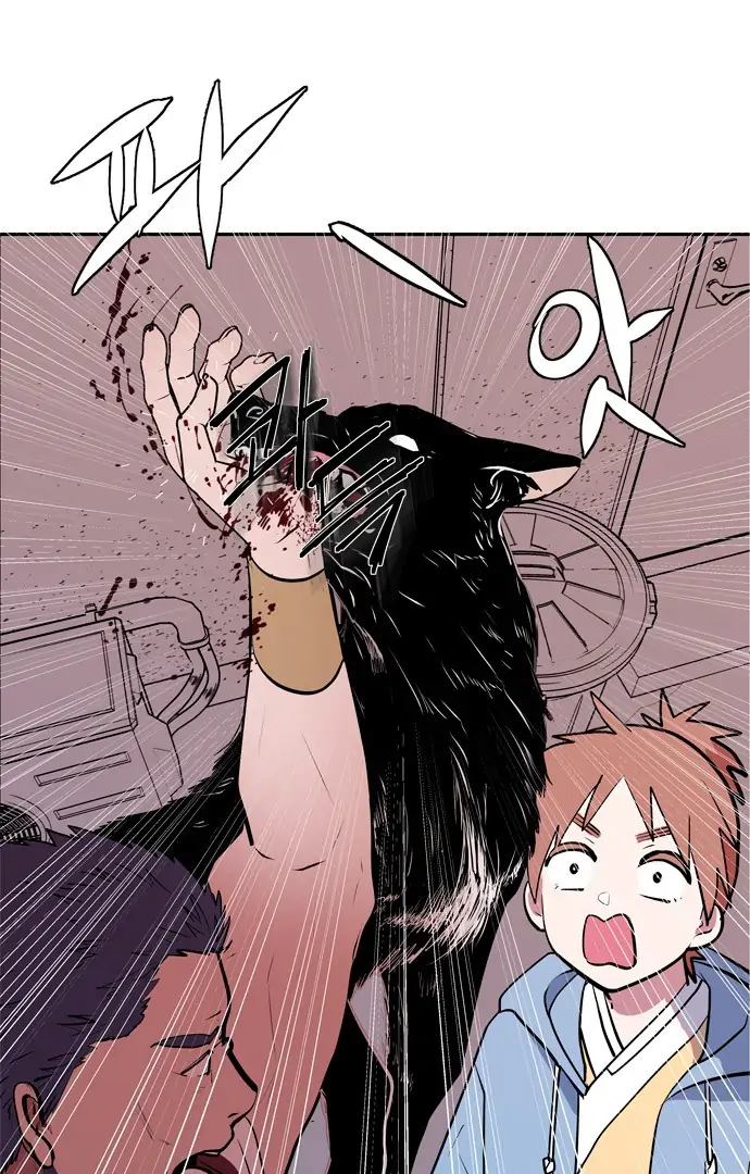 When A Ghost Bird Sings Chapter 1 - page 69