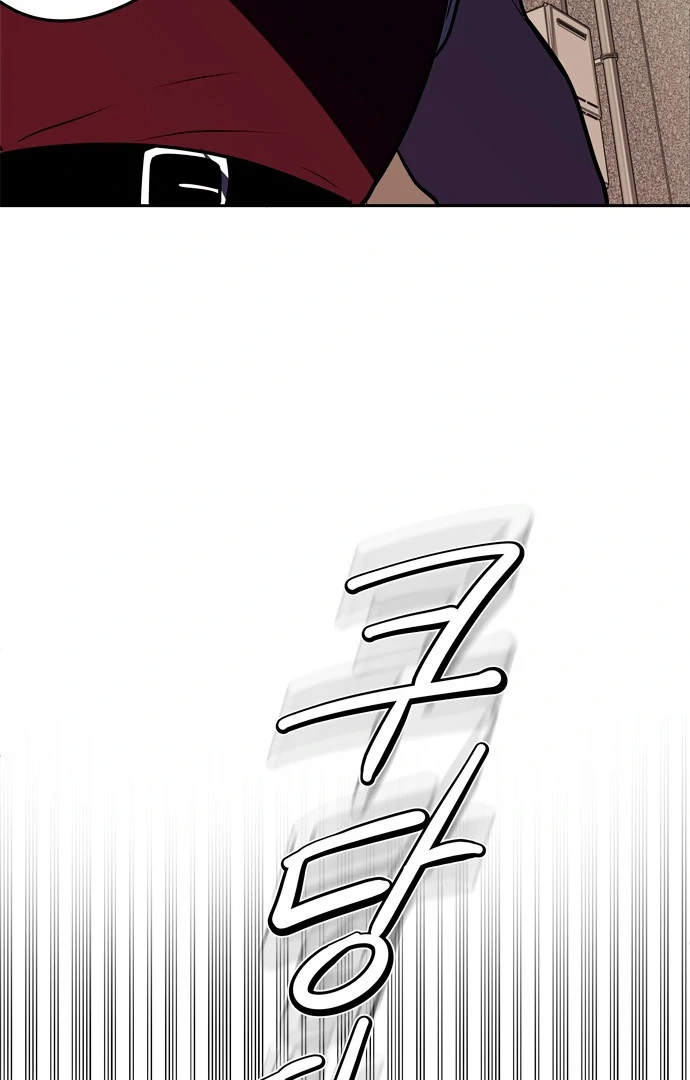 When A Ghost Bird Sings Chapter 1 - page 74