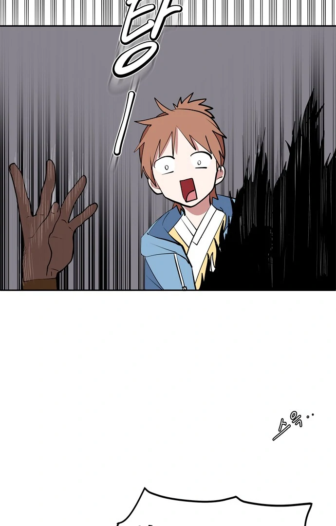 When A Ghost Bird Sings Chapter 1 - page 75