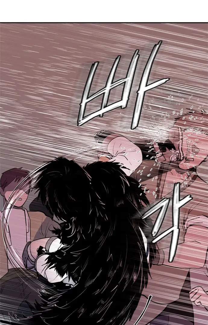 When A Ghost Bird Sings Chapter 1 - page 78