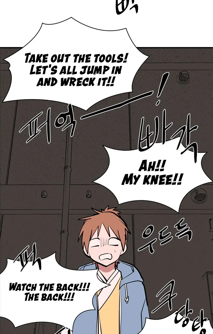 When A Ghost Bird Sings Chapter 1 - page 80
