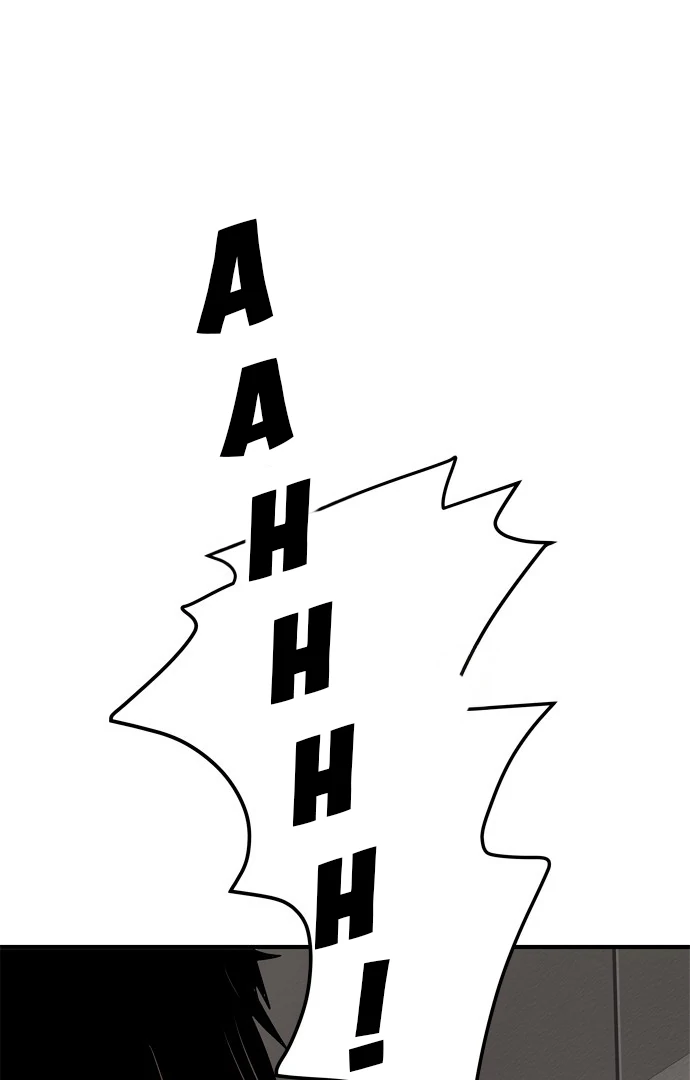 When A Ghost Bird Sings Chapter 1 - page 84