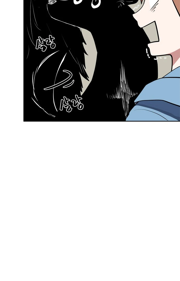 When A Ghost Bird Sings Chapter 1 - page 87