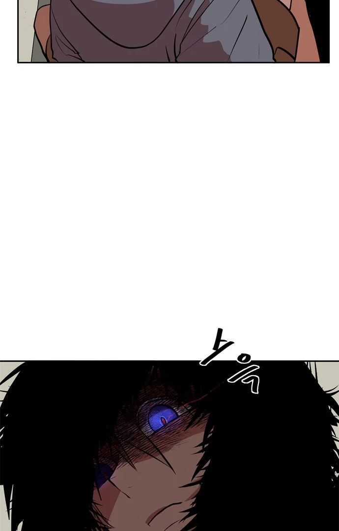 When A Ghost Bird Sings Chapter 1 - page 89