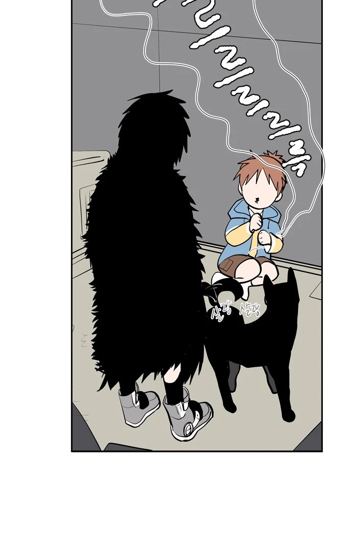 When A Ghost Bird Sings Chapter 1 - page 93