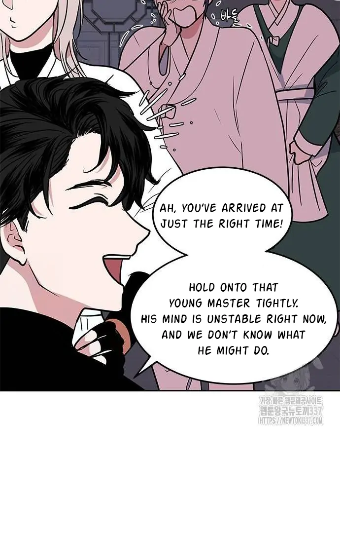When A Ghost Bird Sings Chapter 10 - page 16