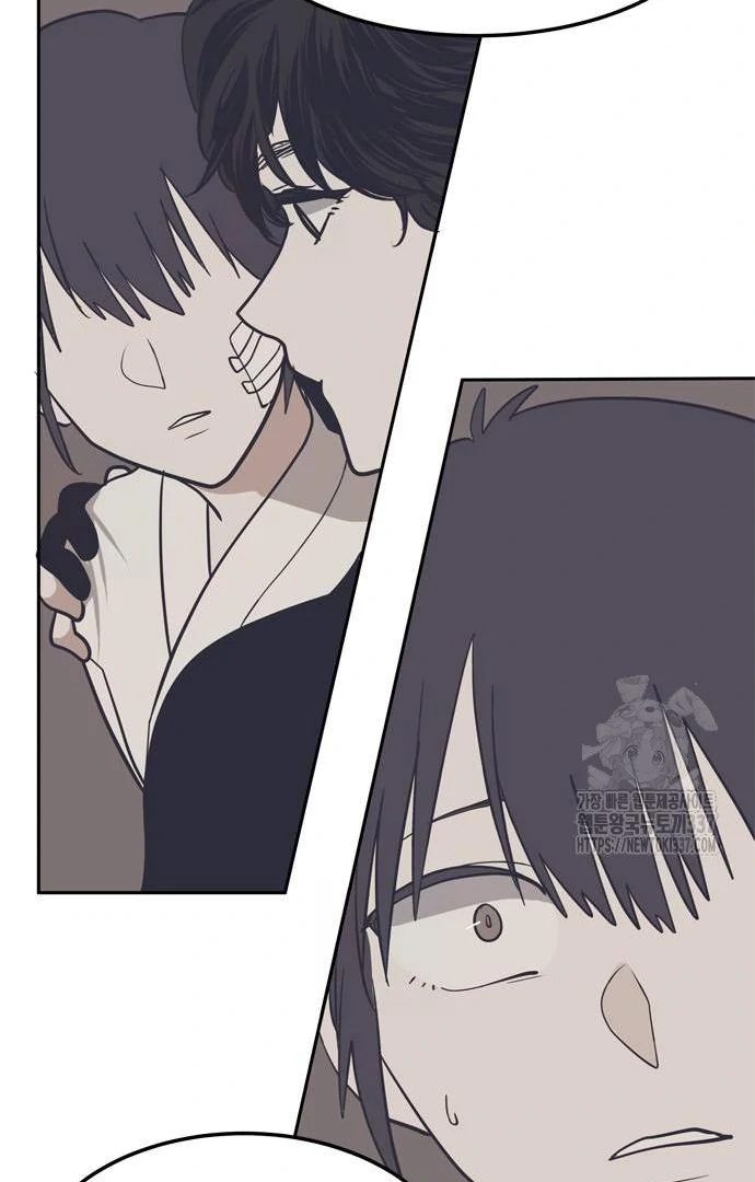 When A Ghost Bird Sings Chapter 10 - page 22