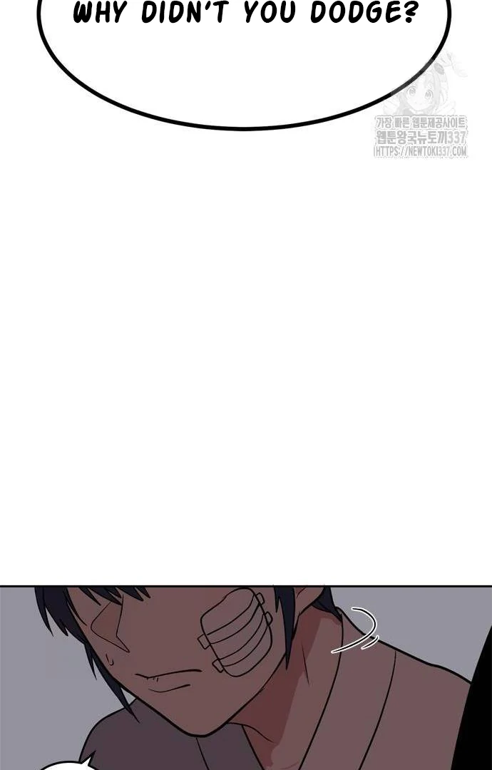 When A Ghost Bird Sings Chapter 10 - page 24