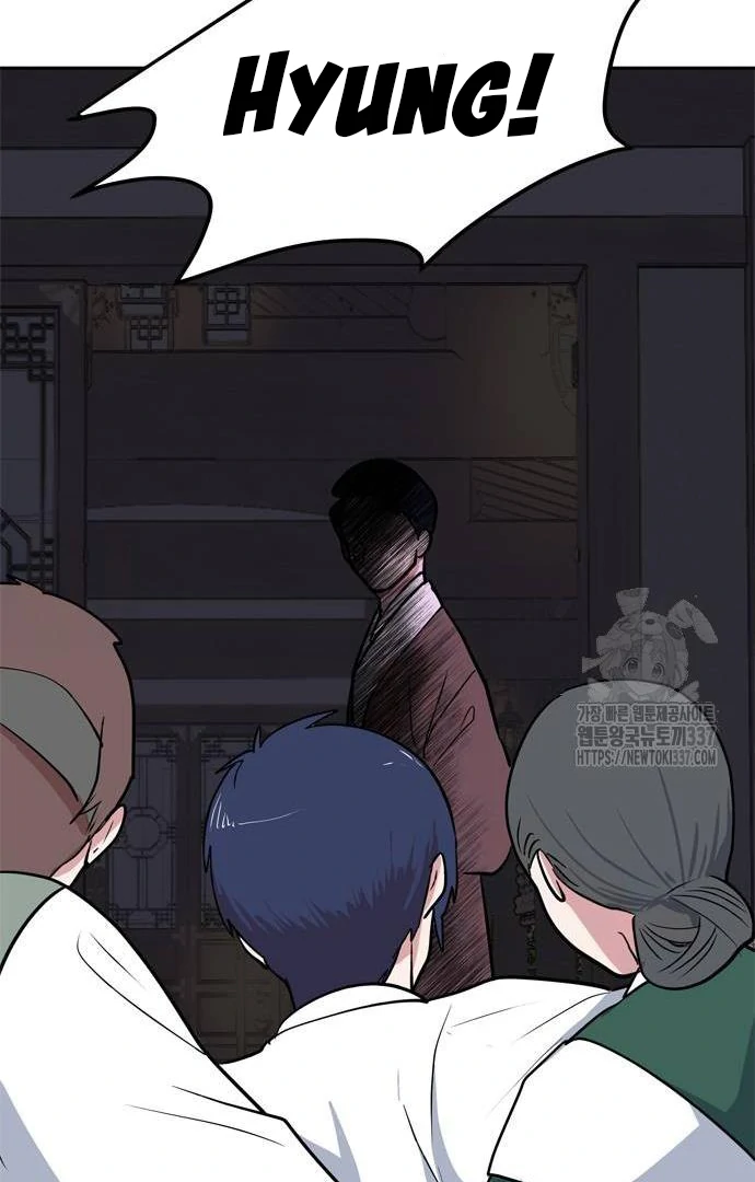 When A Ghost Bird Sings Chapter 10 - page 28