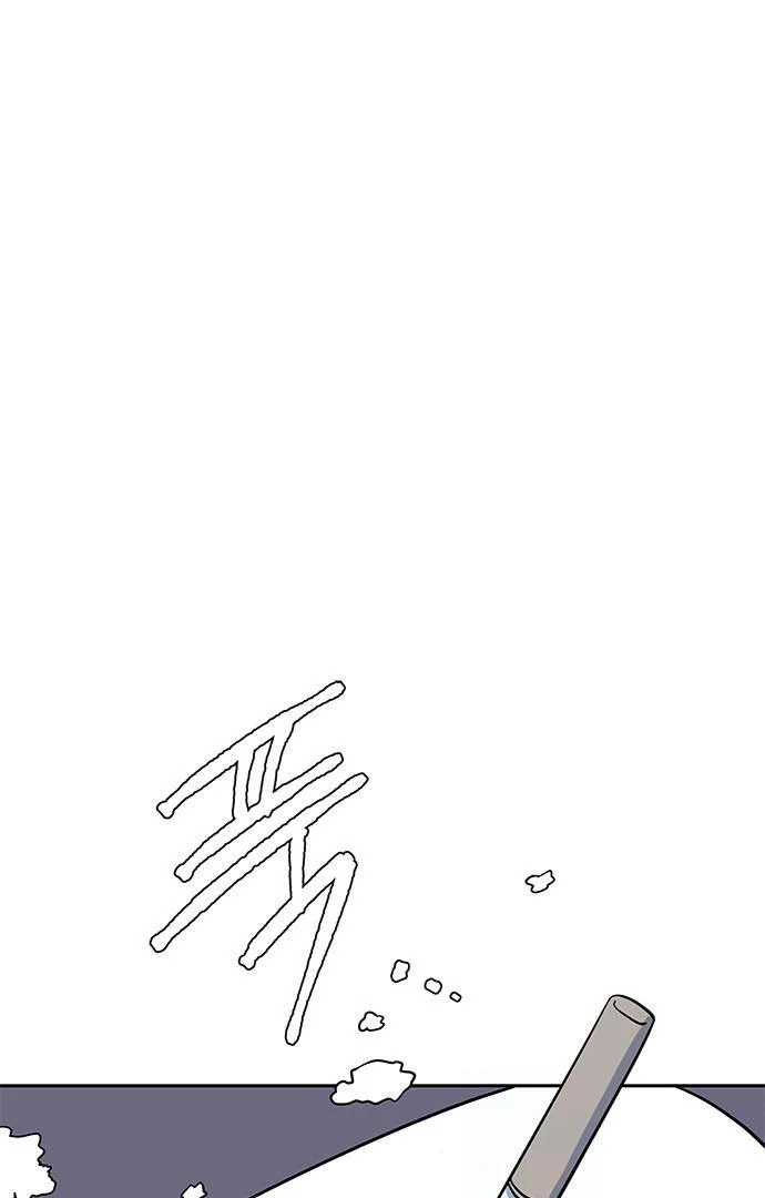 When A Ghost Bird Sings Chapter 10 - page 3