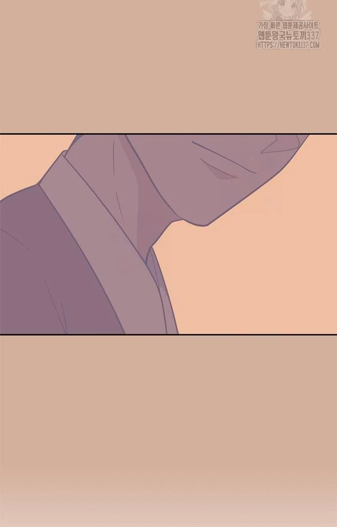 When A Ghost Bird Sings Chapter 10 - page 33
