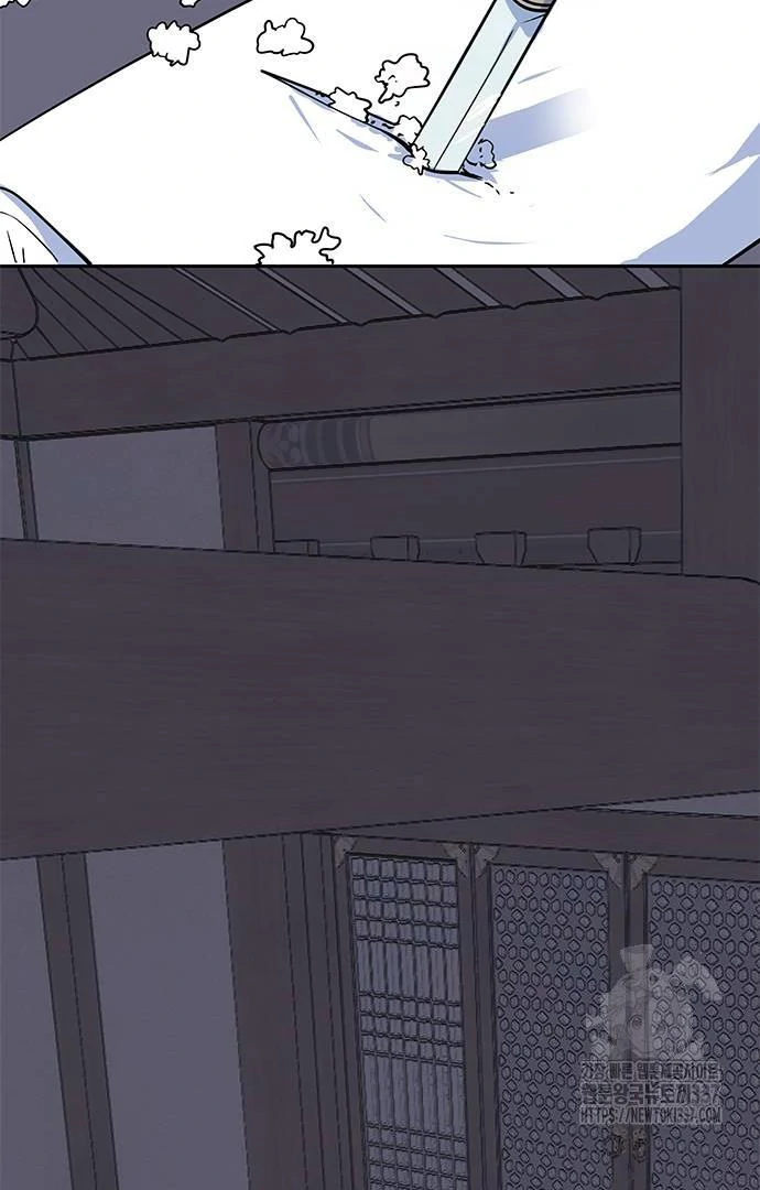 When A Ghost Bird Sings Chapter 10 - page 4