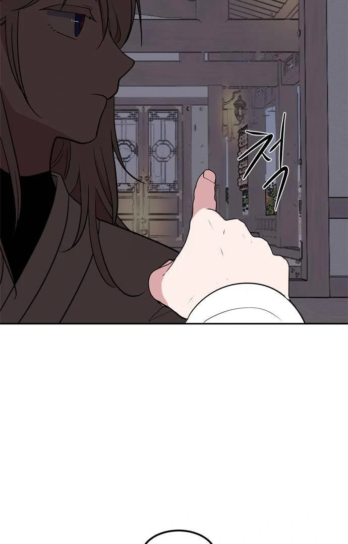 When A Ghost Bird Sings Chapter 10 - page 42