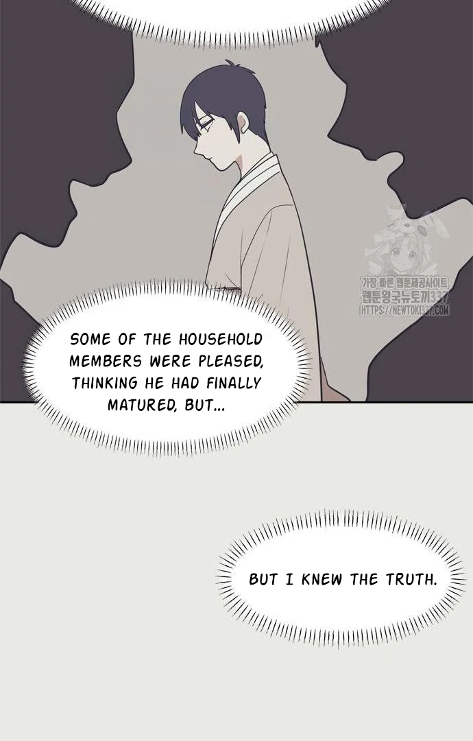 When A Ghost Bird Sings Chapter 10 - page 46
