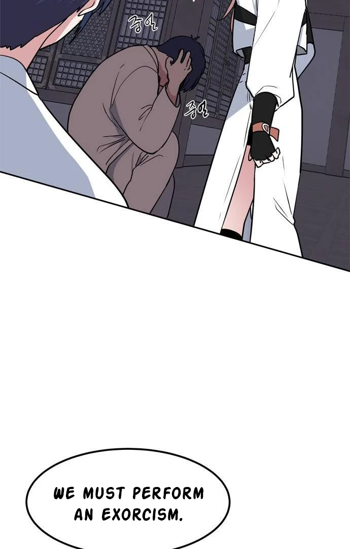 When A Ghost Bird Sings Chapter 10 - page 51