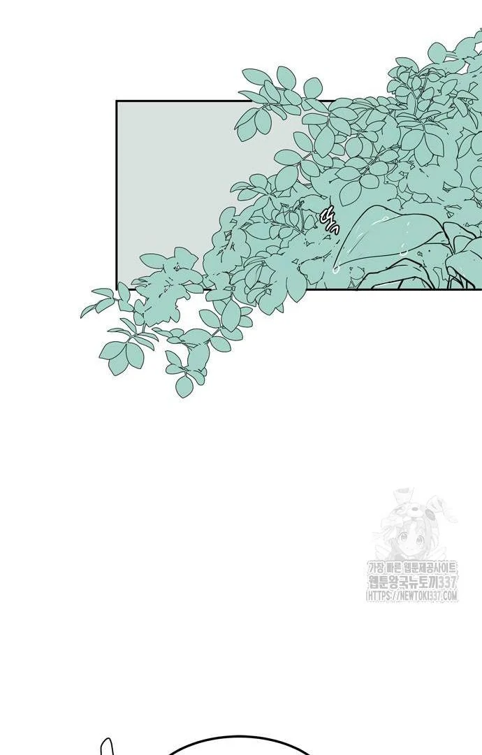 When A Ghost Bird Sings Chapter 10 - page 56