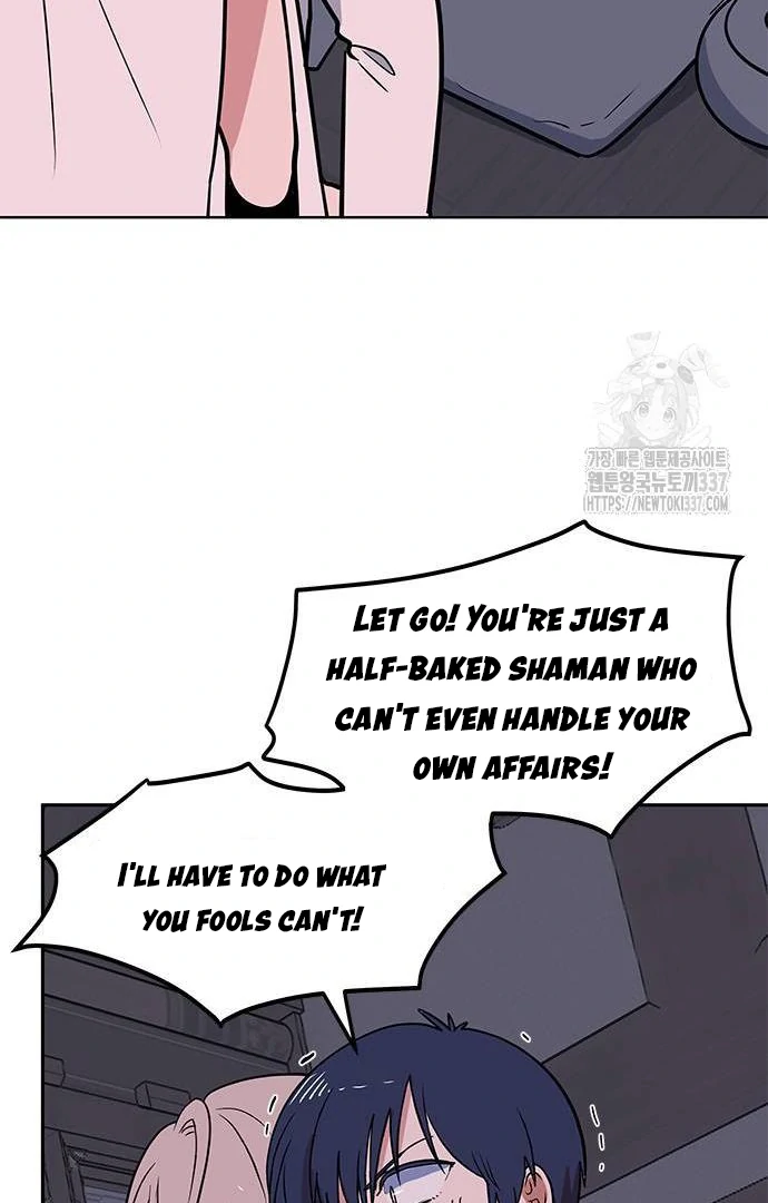 When A Ghost Bird Sings Chapter 10 - page 6